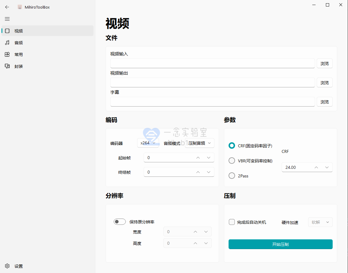 [win/mac][打包合集][持续更新][站长自用][实用软件][中文破解版]2025 Adobe 全家桶 免费下载 PR AE PS AI……