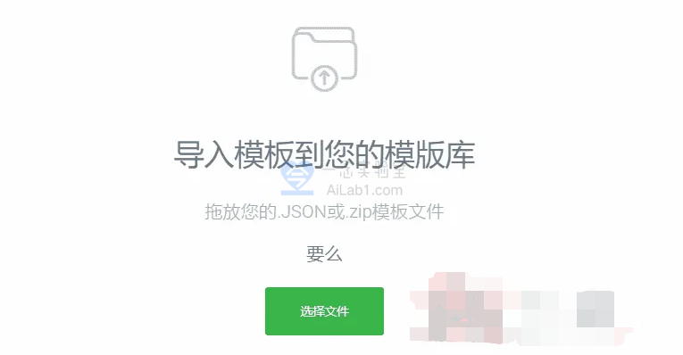 Elementor Pro 3.21.3+Elementor 3.21.8完美汉化中文版（含全套模板）安装教程|可视化编辑页面自定义设计WordPress插件