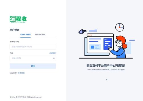 易支付新版源码远程收款码支付全开源无后门无bug【本站只提供源码，无售后服务】