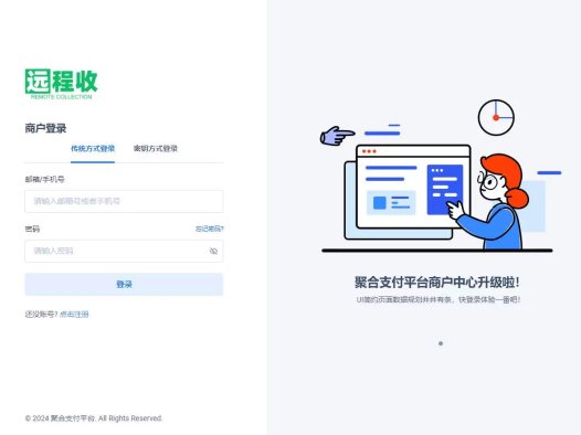 易支付新版源码远程收款码支付全开源无后门无bug【本站只提供源码，无售后服务】