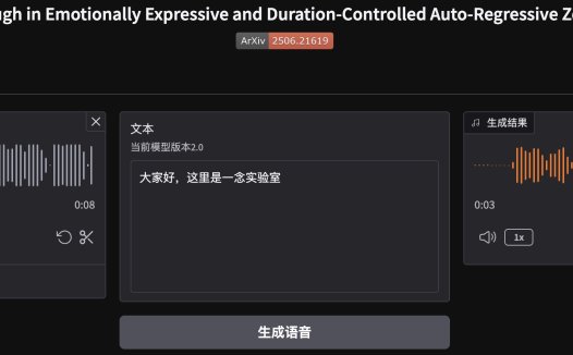 如何在Mac上部署indexTTS2，快速语音克隆和情感控制