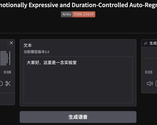 如何在Mac上部署indexTTS2，快速语音克隆和情感控制