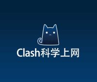 VPN机场/科学上网方式推荐