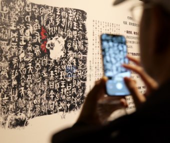 【站长摄影作品】 中国青铜器博物馆 镇国之宝 最早的“中国”一词 132套 （6000*4000像素+RW2）【一念实验室版权所有】