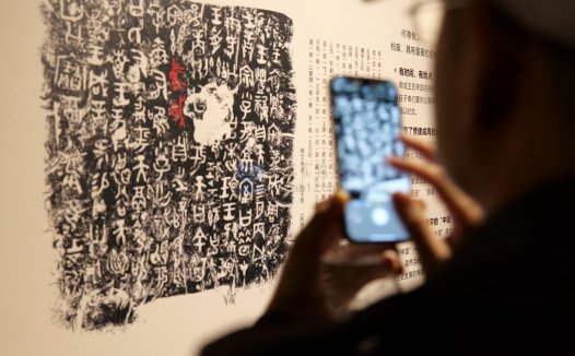 【站长摄影作品】 中国青铜器博物馆 镇国之宝 最早的“中国”一词 132套 (6000*4000像素+RW2)【一念实验室版权所有】